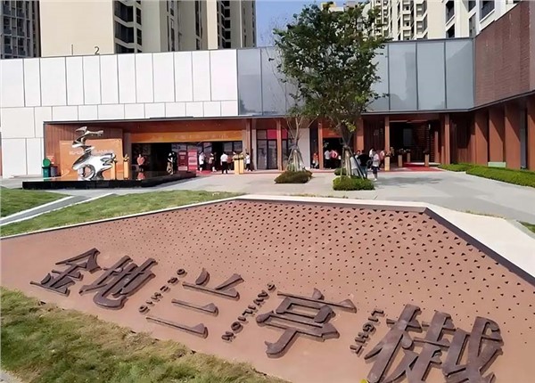 長沙蘭亭樾電表預(yù)付費系統(tǒng)改造
